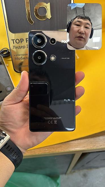 gpd win max 2: Poco M6 Pro 5G, Б/у, 256 ГБ, 2 SIM — 8