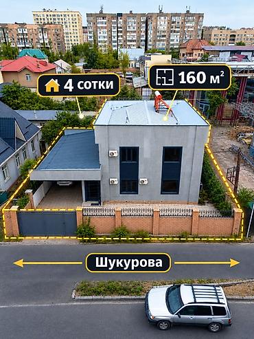 5 комнат, 175 м², 4 соток, Бишкек, Юнусалиева/Суванбердиева Агентство недвижимости