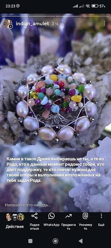 для медалей: Кулон, Жемчуг, Женские, Новый, Форма: Абстрактные формы — 6