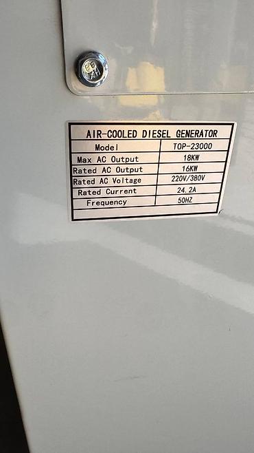 argb controller: Дизельный генератор ROLF TOP-23000 (Germany Technology) Основные — 6