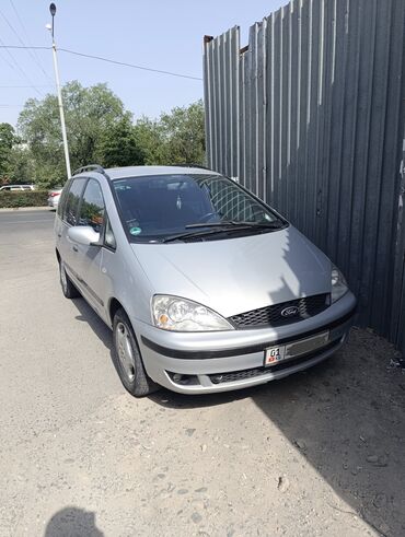 продаю газель: Ford Galaxy: 2000 г., 2.3 л, Автомат, Бензин, Вэн/Минивэн