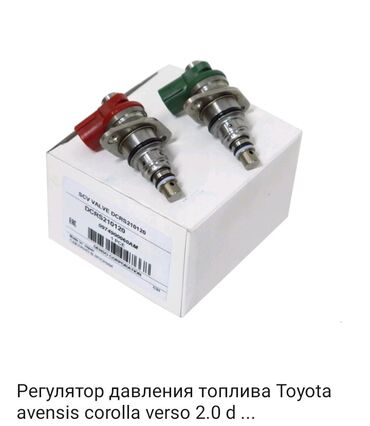 mitsubishi 380: Топливный Фильтр, Б/у, Оригинал, Япония at lalafo.kg mitsubishi 380: Топливный Фильтр, Б/у, Оригинал, Япония