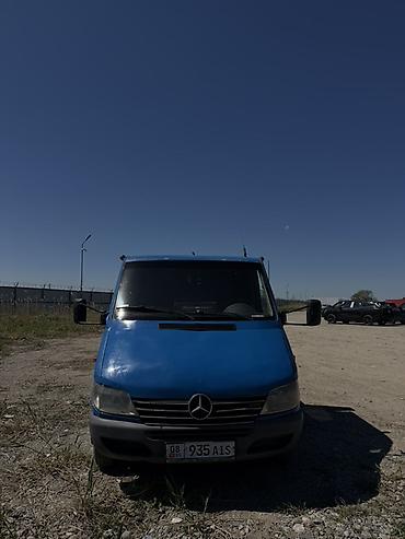 Эвакуаторы: Эвакуатор, 2000 г., Прямая — 7