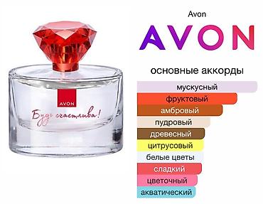 Ətriyyat: Yves rosher original Evidence etri 50 ml 75 m giymet Yenidi 2-3 ed — 7