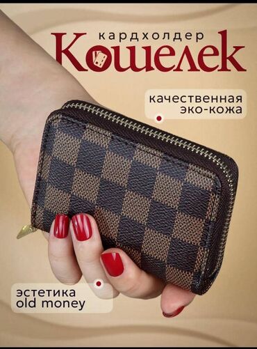 продажа кошелька: Картхолдер, Новый, Женские