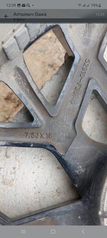 Диски: Литые Диски R 18 Hyundai, Комплект, отверстий - 5 — 5