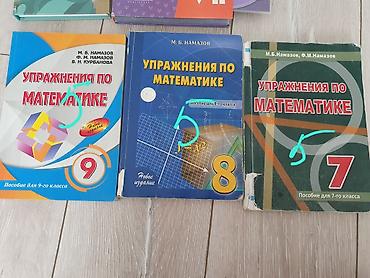 Testlər: Məktəb və dil hazırlığı üçün dərslik və test toplusu paketi Paketə — 6