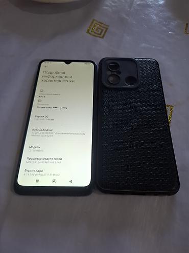ми 12 х: Redmi, Redmi 12C, Б/у, 64 ГБ, цвет - Синий, 2 SIM — 3