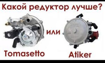 ГБО: ГБО, Новый — 12