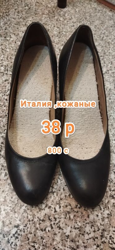 женские кроссовки бишкек инстаграм: Туфли 38, цвет - Черный