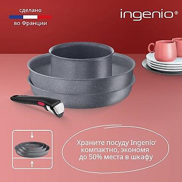 тефал: Набор посуды со съемной ручкой Tefal Ingenio Natural Force 7 предметов — 3