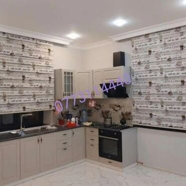 Jalüzlər: Jalüzlər — 9