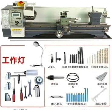 Другое оборудование для производства: Токарный станок