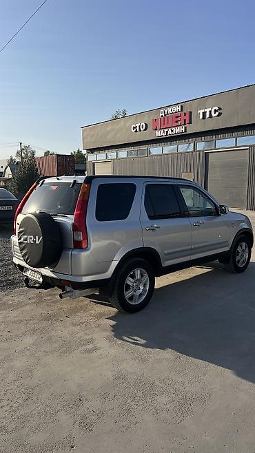 Honda: Honda CR-V: 2004 г., 2 л, Автомат, Бензин, Кроссовер — 4