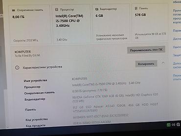 манитор для компьютера: Компьютер, ядер - 4, ОЗУ 8 ГБ, Игровой, Б/у, Intel Core i5, NVIDIA GeForce GTX 1060, HDD + SSD — 1