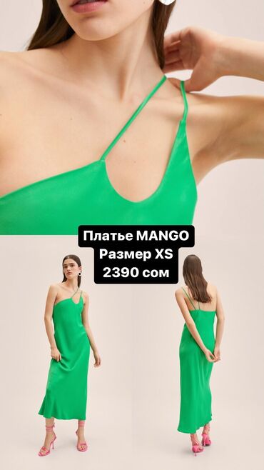 манго жилетка: Күнүмдүк көйнөк, Туркия, Күз-жаз, Узун модель, Атлас, Комбинация-көйнөгү, XS (EU 34)