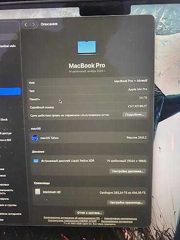 ipad 10 64gb: MacBook Pro 14" (ноябрь 2024) - Чип: Apple M4 Pro - Память (RAM) — 2