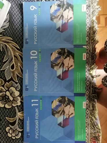 Digər kitablar və jurnallar: Digər kitablar və jurnallar — 11