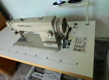 hub type c: Тигүүчү машина Typical