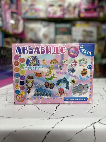 игрушки для 10 лет: Аквамозаика - это набор бусин, который состоит из разноцветных