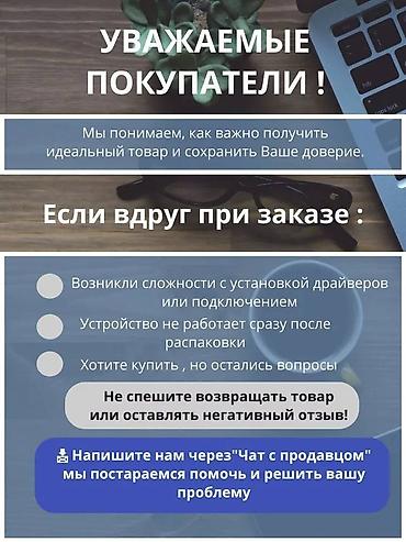 Принтеры: 🖨 Epson L3218 (004) – цветное МФУ со встроенной СНПЧ ✅ Печать — 7