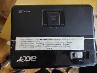проектор sharp: Проектор Acer DLP с HDMI - Технология проекции: DLP - Интерфейсы — 1