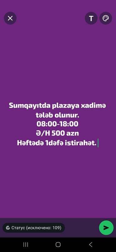 Gözəllik Salonları: Xadimə tələb olunur, 6/1, Aylıq ödəniş