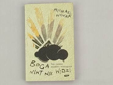 Book, genre - Non-fiction, condition - Perfect