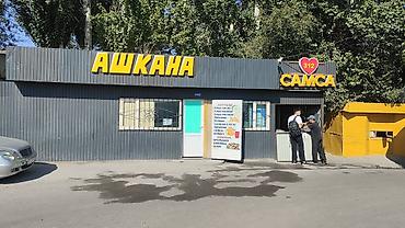 столовой: Продажа павильонов 36 м², С видеонаблюдением — 1