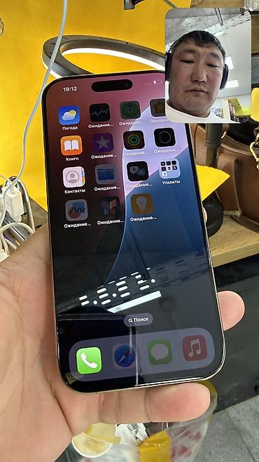 17 pro max 256: IPhone 16 Pro, Б/у, 512 ГБ, 93 % — 5