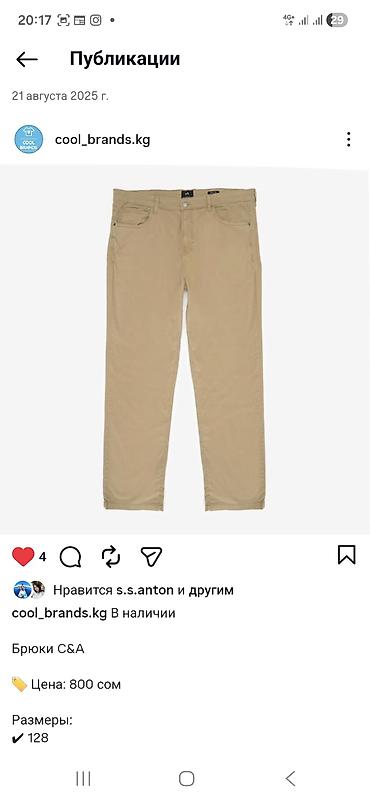 Топы и рубашки: Рубашка, Новый — 10