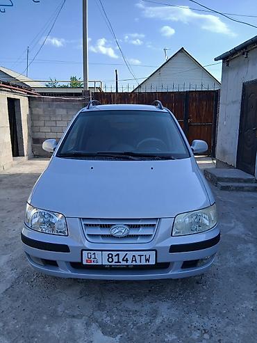hyndai matrix: Hyundai Matrix: 2005 г., Минивэн — 4