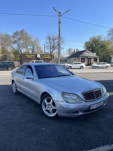 меняю дом на авто: Mercedes-Benz S-Class: 2000 г., 5 л, Бензин, Седан