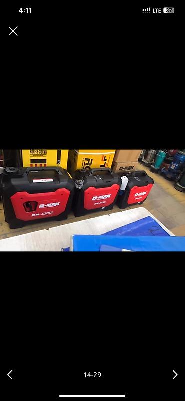 Генераторы: Генератор без звучные Инверторный KEMAGE, ROLF, DMAX, СМЕРЧ, ГЕРОЙ — 14