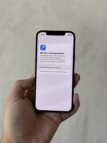 айфон 6 бу: IPhone 12 Pro, Б/у, 128 ГБ, Matte Space Gray, Чехол, 73 % — 5
