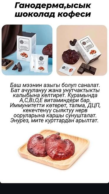 la roche posay: Сыворотка Ageless от Smart & Rich - Формат: флакон с пипеткой. - — 5