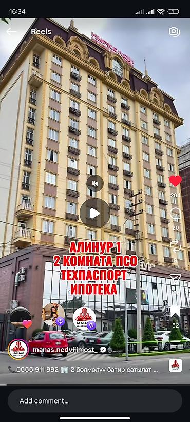 act building: Сдан, 2 комнаты, 75 м² — 1