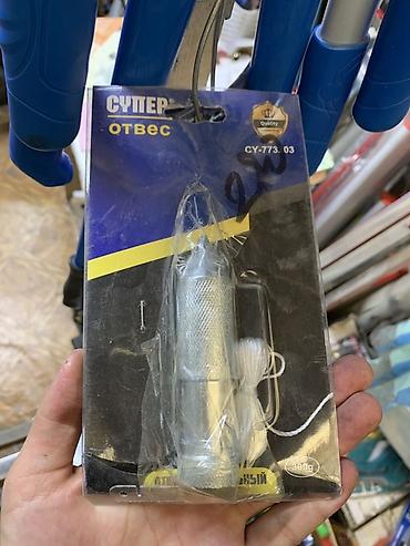 грузики: Отвес строительный с безопасным наконечником, модель CY-773.03 (Super — 2