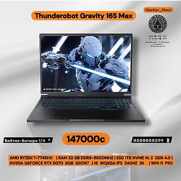 Thunderobot Gravity 16S Max — мощный игровой ноутбук 16" Ключевые