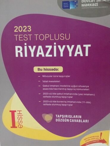 Rozetkalar: Riyaziyyat DİM test toplusu 1-ci hissə 2023