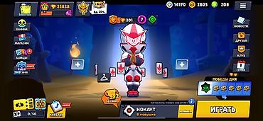 Другие игры и приставки: Игровой аккаунт Brawl Stars - Трофеи: 25 838 - Путь к славе: Лига I - — 1