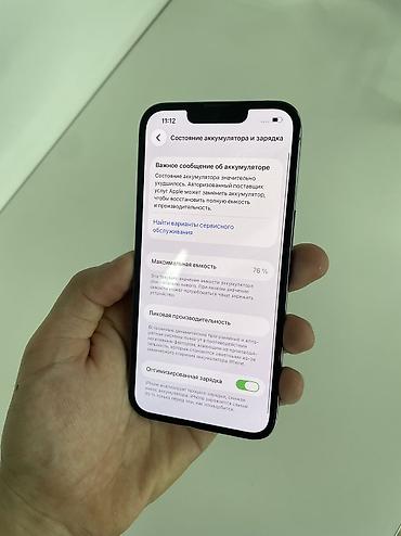 айфон 12 про цена в бишкеке бу: IPhone 13 Pro, Б/у, 256 ГБ, Sierra Blue, 77 % — 9