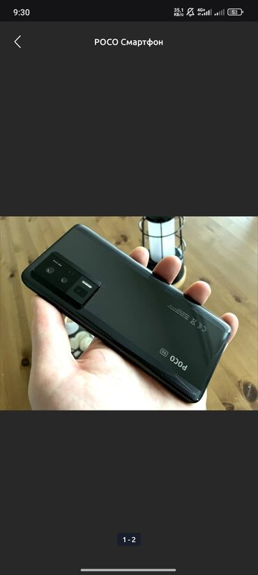продаю бу ноутбук: Poco F5 Pro, цвет - Черный
