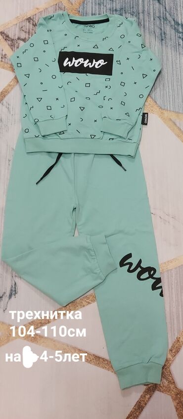 Комплекты одежды: Комплект — 1