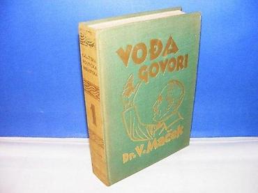 medaljon: VOĐA GOVORI Dr. V. Mačekličnost, izjave, govori i politički rad vođe — 1