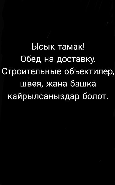 детские кроватки бишкек: Жал, Арча - Бешик