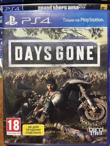 телефоны флай ezzy 4: Ps 4 Days Gone Rus Dili Var
Unvan Xirdalan AAAF Park Catdirilma Var