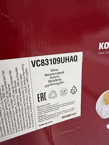 Другая техника для уборки: Пылесос LG VC83109UHAQ безмешковый (циклонный) с контейнером для пыли — 15