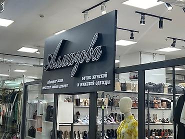 Изготовление рекламных конструкций: | Вывески, Лайтбоксы, Таблички, | Монтаж, Демонтаж, Разработка дизайна — 3