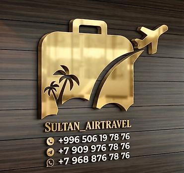 саломан: Sultan_AirTravel — услуги по авиаперелётам и путешествиям. - Подбор и — 1